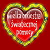 Stawiguda będzie zbierać na WOŚP 2012