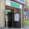 Kino - repertuar