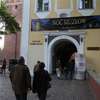 Skarbnica narodowa znów otwarta