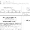 Arkusz egzaminacyjny - matematyka poziom podstawowy
