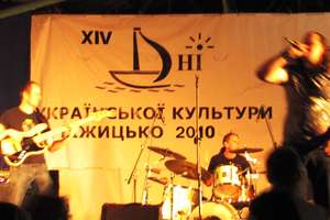 Horpyna: koncert w Gizycku (26.06.2010)