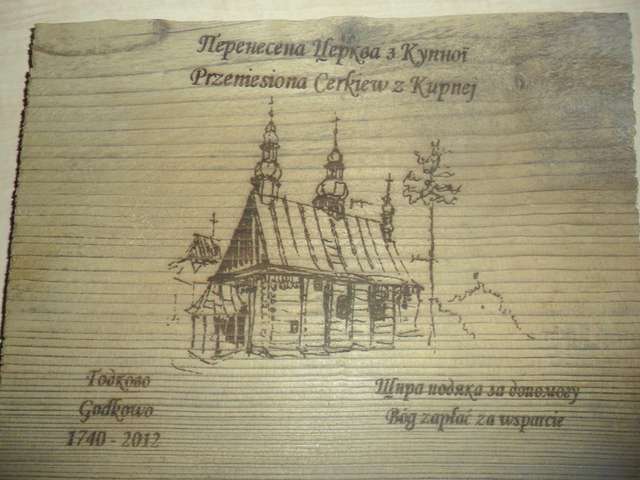 Pamiątkowa tabliczka - cegiełka wspomagająca fundusz budowy cerkwi w Godkowie