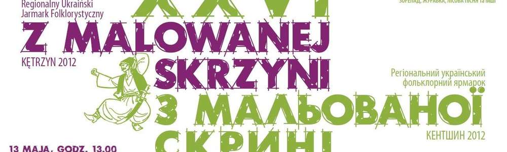 Z malowanej skrzyni po raz 26