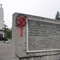 Jest decyzja sądu w sprawie zniszczenia tablicy na cmentarzu żołnierzy radzieckich w Elblągu