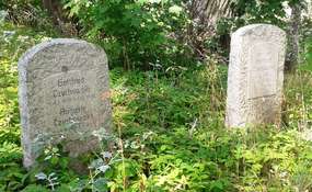 Na dawnym cmentarzu ewangelickim w Kożuchach koło Giżycka zachowało się juz tylko kilka czytelnych nagrobków. Fot. : wrzesień 2014