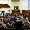 Kolejna bójka w ukraińskim parlamencie