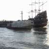 Akcja ratunkowa na Bałtyku. Statek wycieczkowy osiadł na mieliźnie w pobliżu Ustki