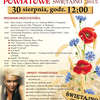 Dożynki Powiatowe w Świętajnie