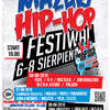 XIV Mazury Hip Hop Festiwal