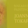 Wystawa Joanny Tokarczyk w Ełku