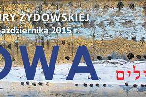 IX Dni Kultury Żydowskiej