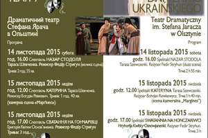 Ukraiński teatr w Olsztynie