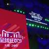 Chińczycy wydali 10 mld dolarów na internetowe zakupy w Dniu Singla