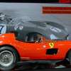 To będzie najdroższy samochód na świecie. Ferrari 335 Sport Scaglietti trafi pod młotek