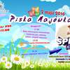 Piska Majówka 2016
