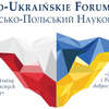 III Polsko-Ukraińskie Forum Naukowe