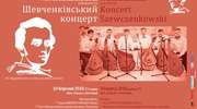 Koncert Szewczenkowski