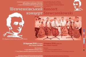 Koncert Szewczenkowski
