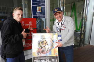 Tomasz Chorzelewski z I LO w Giżycku na Światowych Mistrzostwach Breakdance w Japonii
