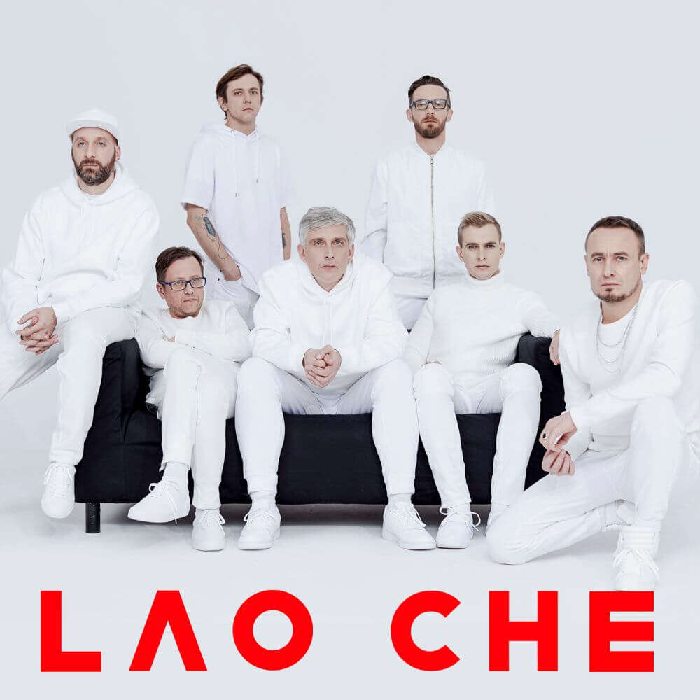 Lao Che – fenomen polskiej sceny muzycznej w amfiteatrze - full image