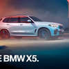 Premiera nowego modelu X5 w BMW Zdunek Premium