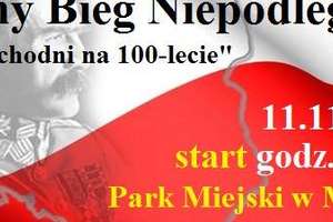 Nocny Bieg Niepodległości
"100 pochodni na 100-lecie"