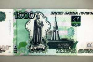 Z papierkami przypominającymi banknoty usiłowała wjechać do Polski