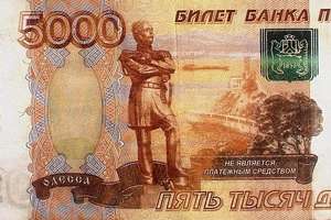 Rosjanin z falsyfikatami banknotów zatrzymany na granicy