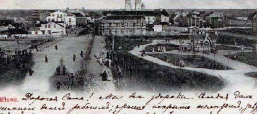 Nowy Ogród Rynek Ratusz ulica Stary Rynek. Rok 1901. (Najstarsza Kartka z widokiem na Mławę)