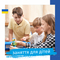 Zajęcia dla dzieci, kawa dla rodziców - WSG w Ełku zaprasza do siebie ukraińskie rodziny