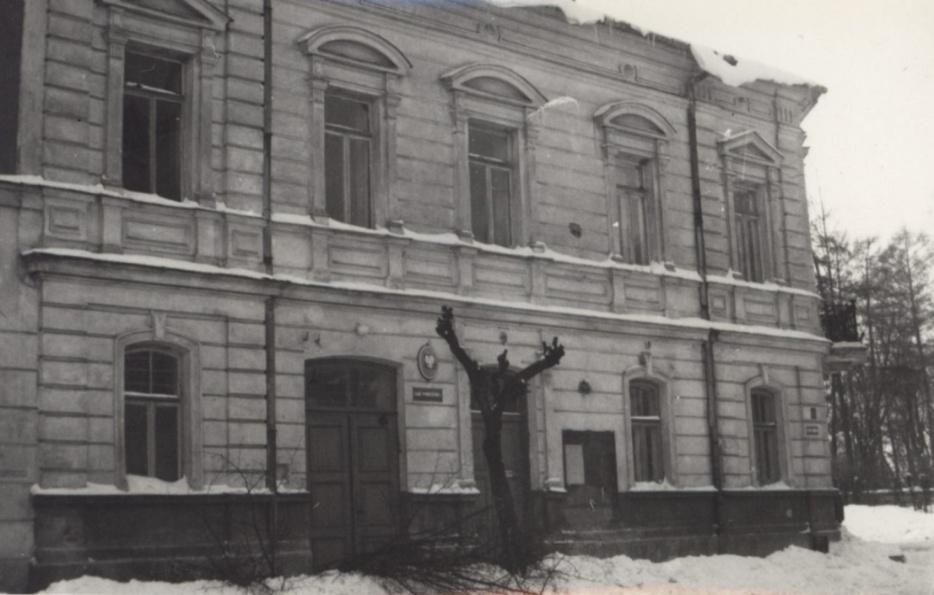 Gmach Sądu Powiatowego Mławie w latach pięćdziesiątych przed przebudową 