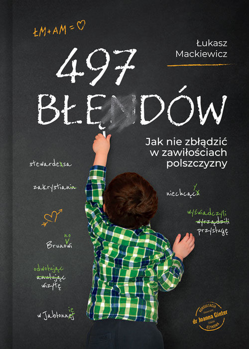 Główna różnica między self-publishingiem a tradycyjnym modelem wydawniczym dotyczy dystrybucji. „497 błędów” jest dostępne tylko przez internet – podkreśla Łukasz Mackiewicz