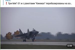  Rosja przeniosła do Kaliningradu trzy myśliwce MiG-31 wyposażone w „Kindżały”