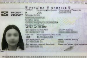 Obywatelka Ukrainy chciała oszukać olsztyńskich funkcjonariuszy straży granicznej. Chodziło o Kartę Polaka 