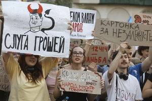 Kijów pod presją UE zmienia projekt ustawy