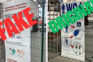 Ukraińcy mieli się rozbierać na granicy? SG demaskuje manipulację