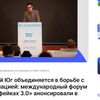 Kłamcy chcą weryfikować tych, którzy mówią prawdę