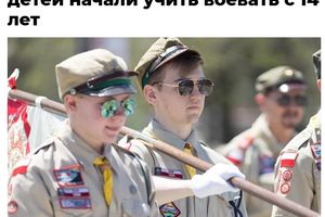 Rosyjski portal o polskich uczniach: to „Hitlerjugend”