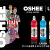 OSHEE oficjalnym partnerem LALIGA na 43 rynkach europejskich