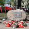 Obchody 235. Rocznicy Uchwalenia Konstytucji 3 Maja